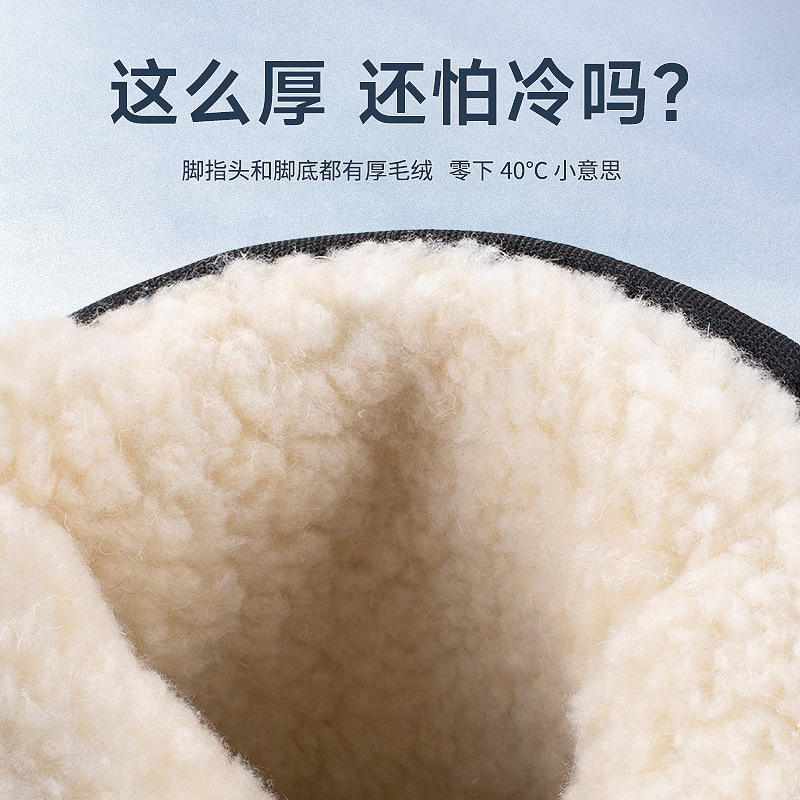 Winter Northeast Thickened Men - Women'S Shoes Big Feet recension och pris