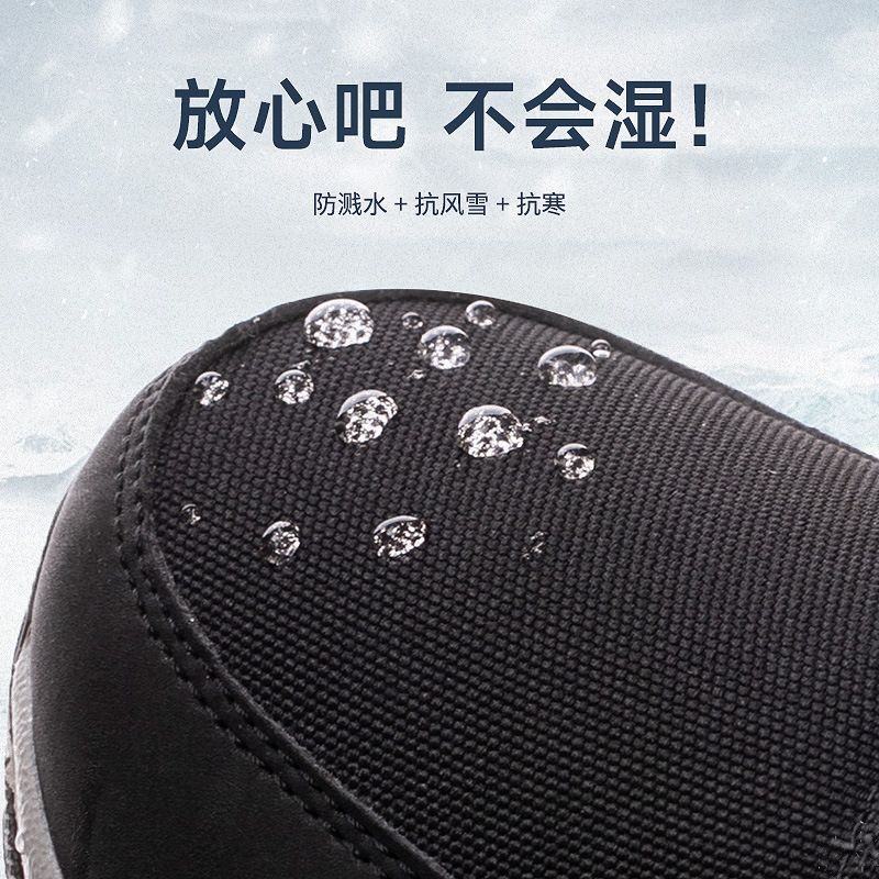 Winter Northeast Thickened Men - Women'S Shoes Big Feet recension och pris