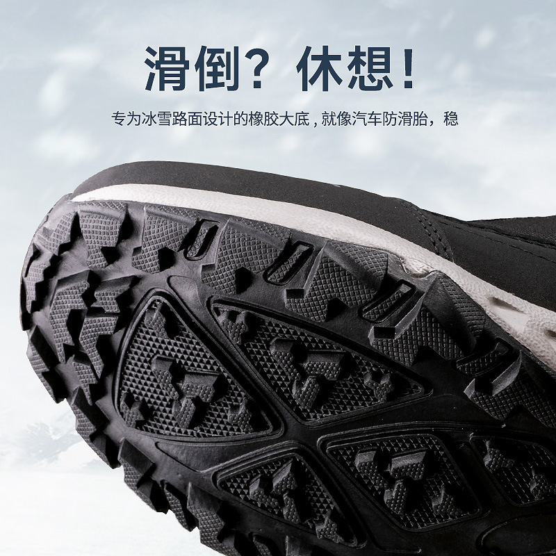 Winter Northeast Thickened Men - Women'S Shoes Big Feet recension och pris